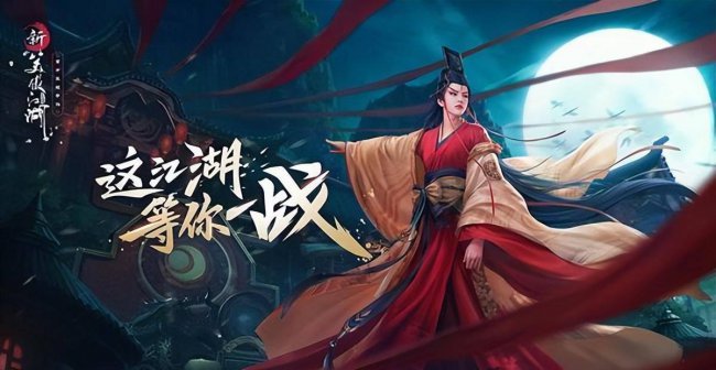 秦时明月单机游戏有哪些