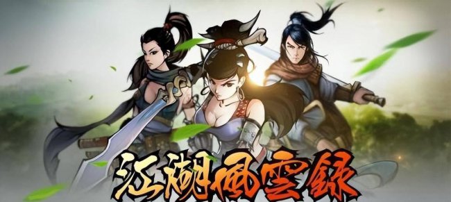 秦时明月单机游戏有哪些