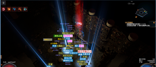 流放之路贼窝怎么完成