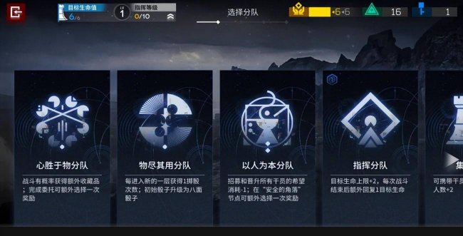 明日方舟源石怎么用划算