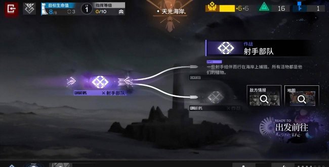 明日方舟源石怎么用划算