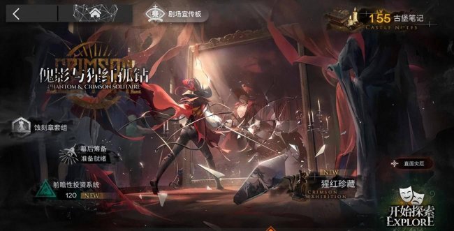明日方舟源石怎么用划算