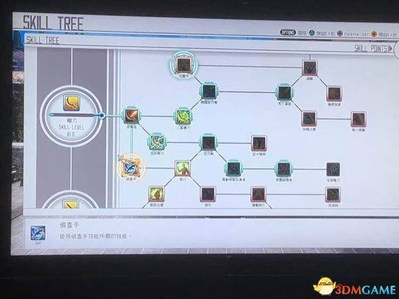 刀剑神域虚空幻界怎么存档