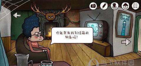 重返神秘岛2攻略图文