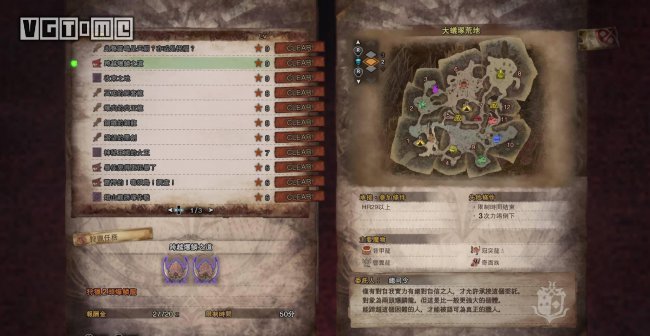 怪物猎人世界爆鳞龙出现条件