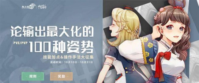 龙之谷截图在哪里看