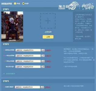 龙之谷截图在哪里看 电脑游戏保存的截图找到方法