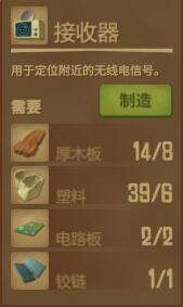 木筏求生存档位置如何修改