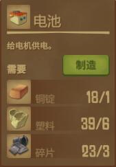 木筏求生存档位置如何修改