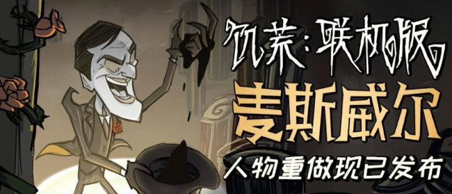 星露谷物语steam联机怎么玩