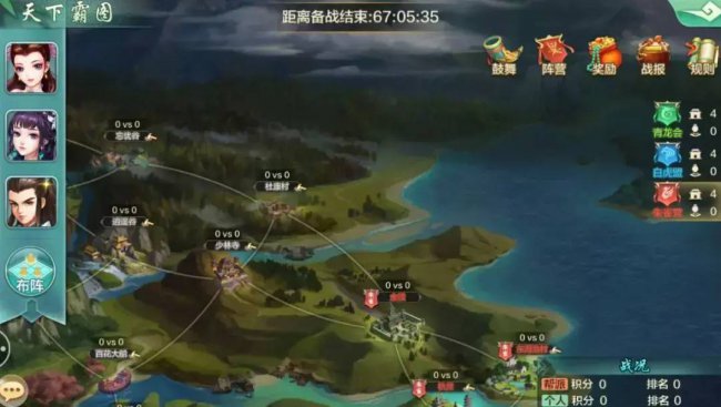 天下霸图秘籍代码大全
