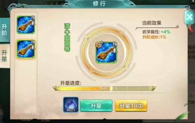 天下霸图秘籍代码大全