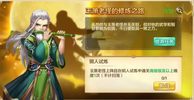 天下霸图秘籍代码大全