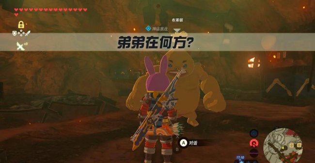 荒野之息哈尤达玛神庙怎么进去