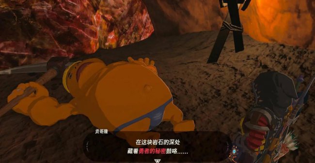 荒野之息哈尤达玛神庙怎么进去