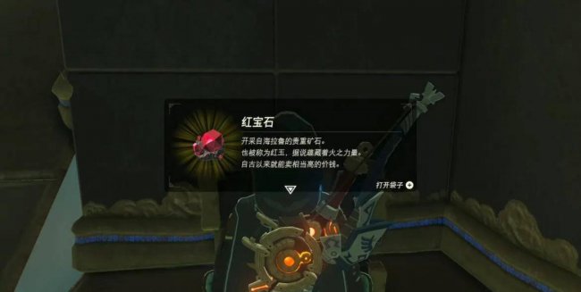 荒野之息哈尤达玛神庙怎么进去