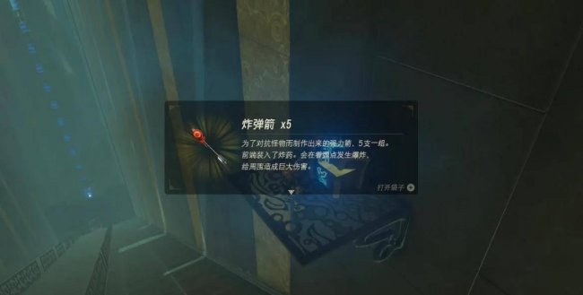 荒野之息哈尤达玛神庙怎么进去