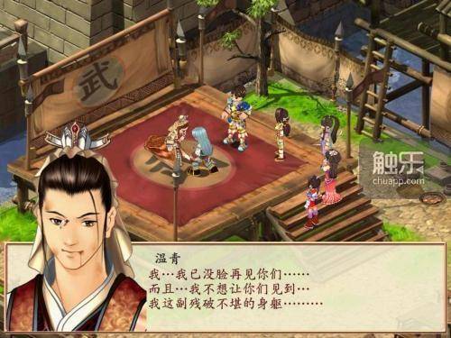 幻想三国志4秘籍大全
