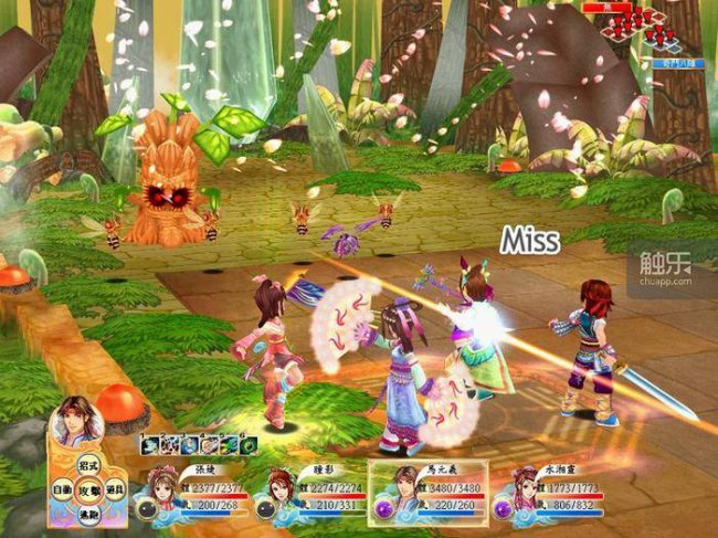 幻想三国志4秘籍大全