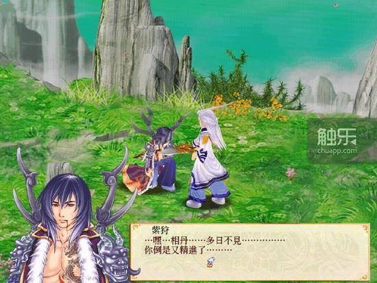 幻想三国志4秘籍大全