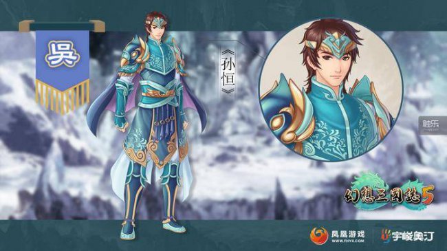 幻想三国志4秘籍大全