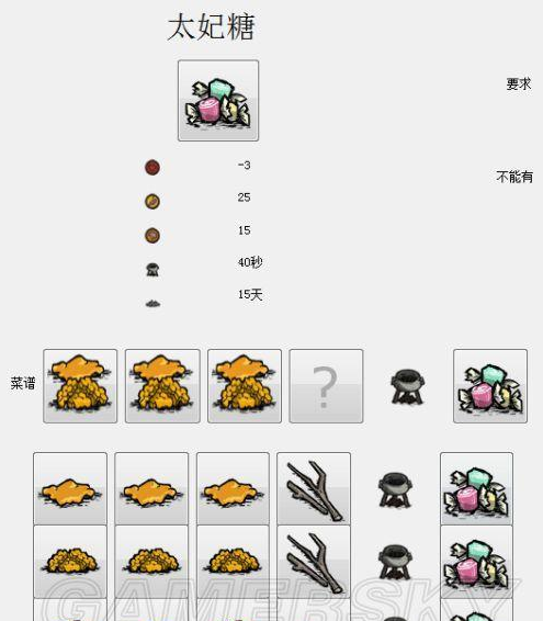 饥荒蜜蜂怎么捕捉小技巧