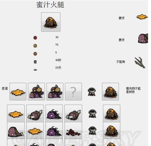 饥荒蜜蜂怎么捕捉小技巧
