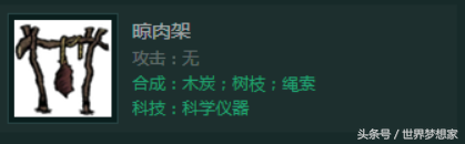 饥荒蜜蜂怎么捕捉小技巧