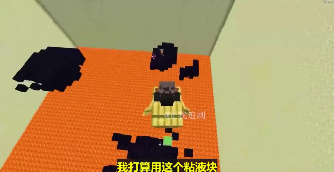 虫洞药水如何制作