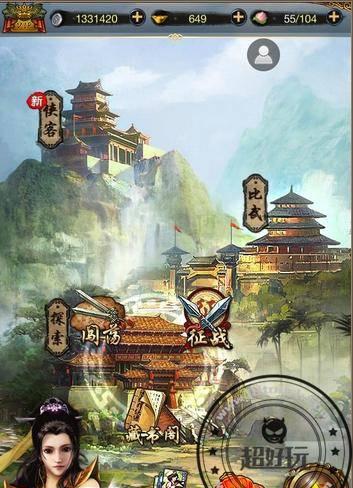 古龙群侠传攻略及秘籍 介绍古龙群侠传队友加入条件