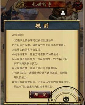 古龙群侠传攻略及秘籍
