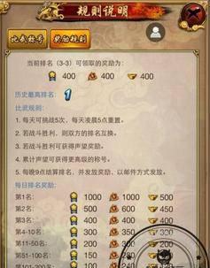 古龙群侠传攻略及秘籍