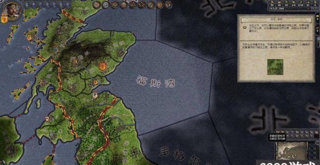 十字军之王2代码怎么用
