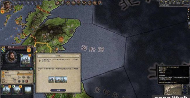 十字军之王2代码怎么用