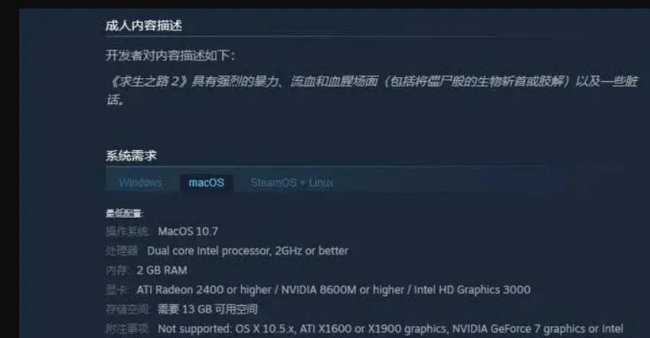 求生之路2中文设置