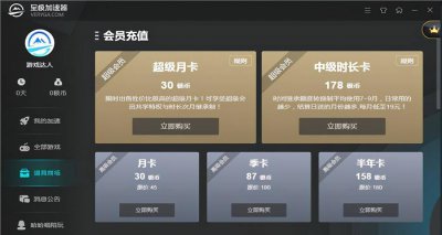 生化危机6怎么联机玩 介绍生化危机6联机模式