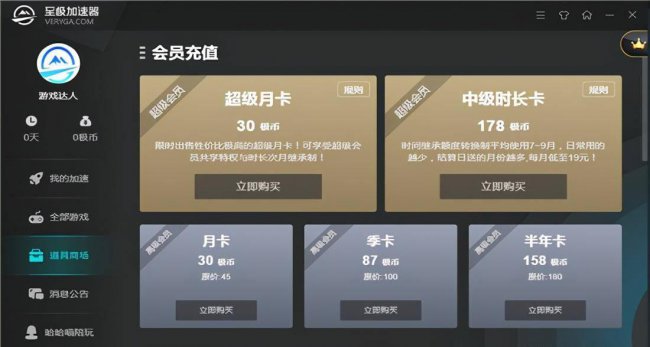 生化危机6怎么联机玩