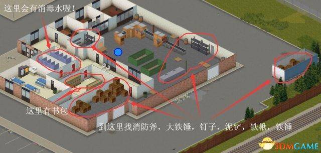 僵尸毁灭工程汉化mod怎么用