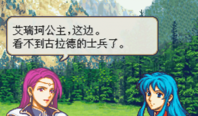 火焰纹章圣魔之光石攻略