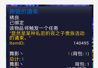 魔兽世界洛希恩徘徊者怎么获得