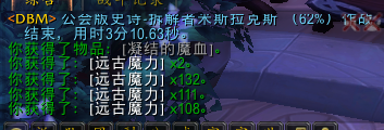 魔兽世界洛希恩徘徊者怎么获得