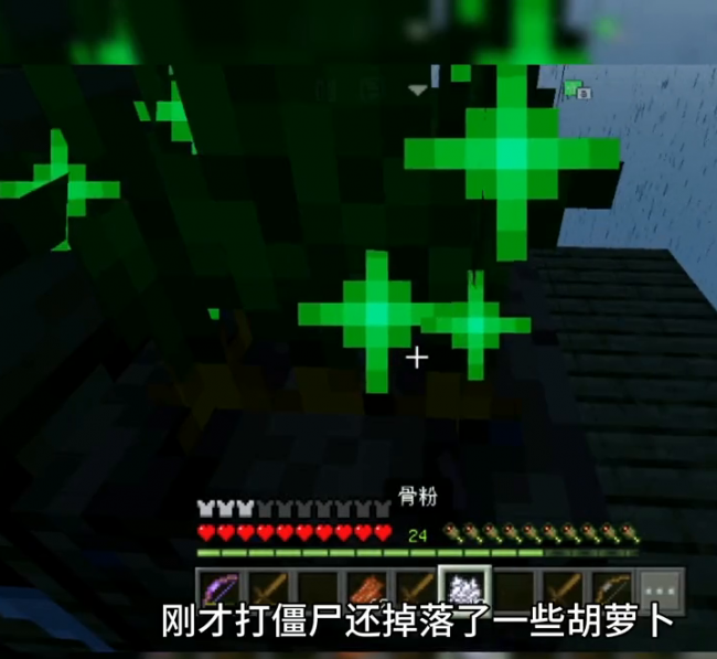 我的世界炼药锅怎么炼药水配方