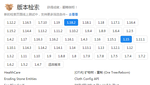 我的世界自动汉化mod怎么用