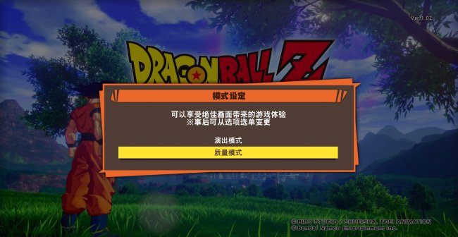 龙珠z卡卡罗特存档恢复