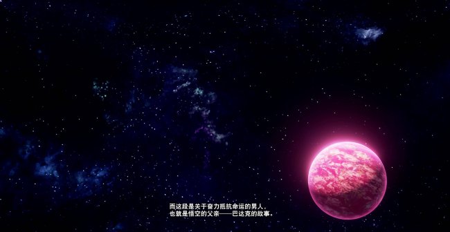 龙珠z卡卡罗特存档恢复