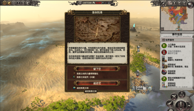 战锤2mod推荐