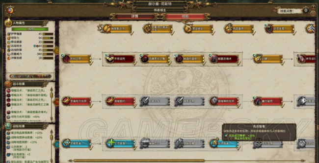 战锤2mod推荐
