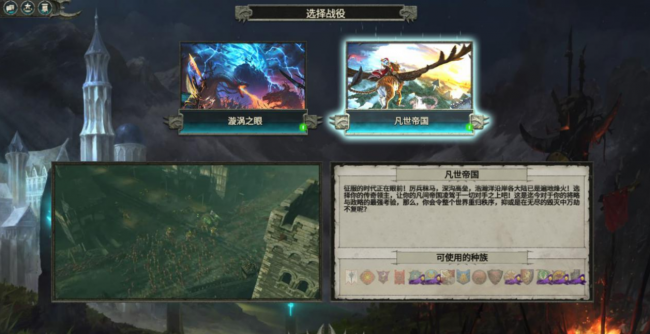 战锤2mod推荐