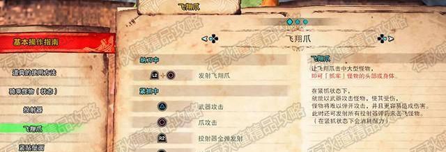 怪物猎人世界古代龙人在哪里