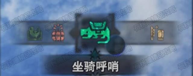 怪物猎人世界古代龙人在哪里